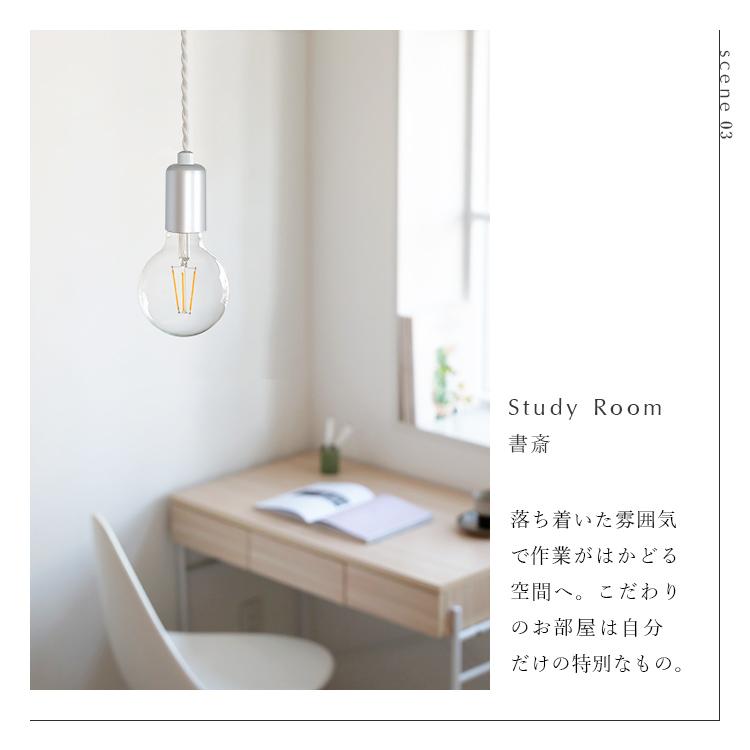 ペンダントライト シーリングライト用 ダクトレール用 照明器具