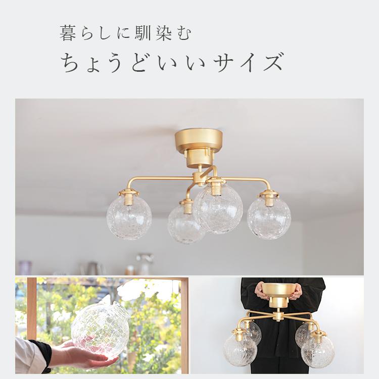 シャンデリア シーリングライト 4灯 schnee シュネー led 対応