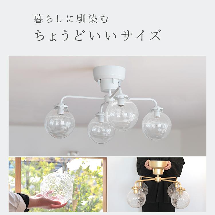 シャンデリア シーリングライト 4灯 schnee シュネー led 対応