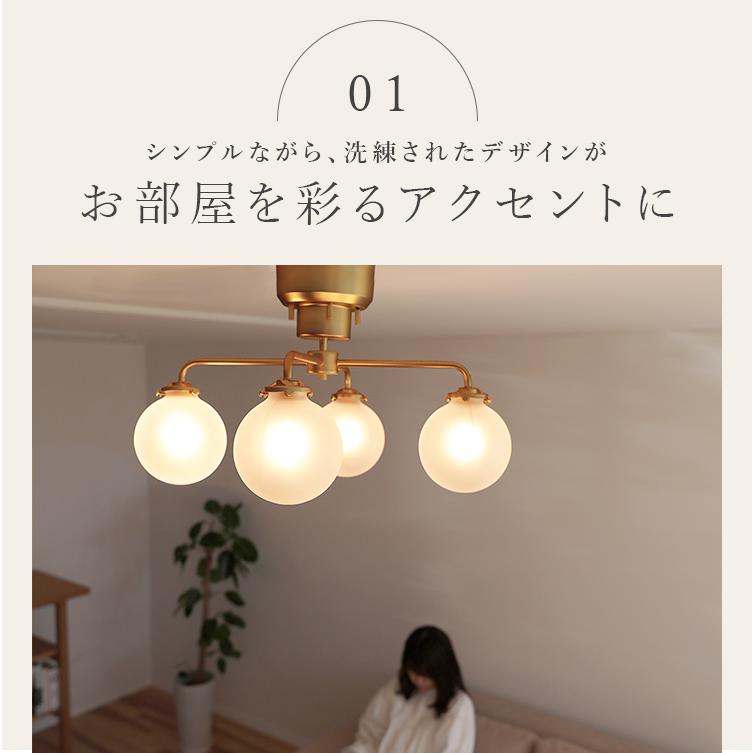 シャンデリア シーリングライト 4灯 schnee シュネー led 対応
