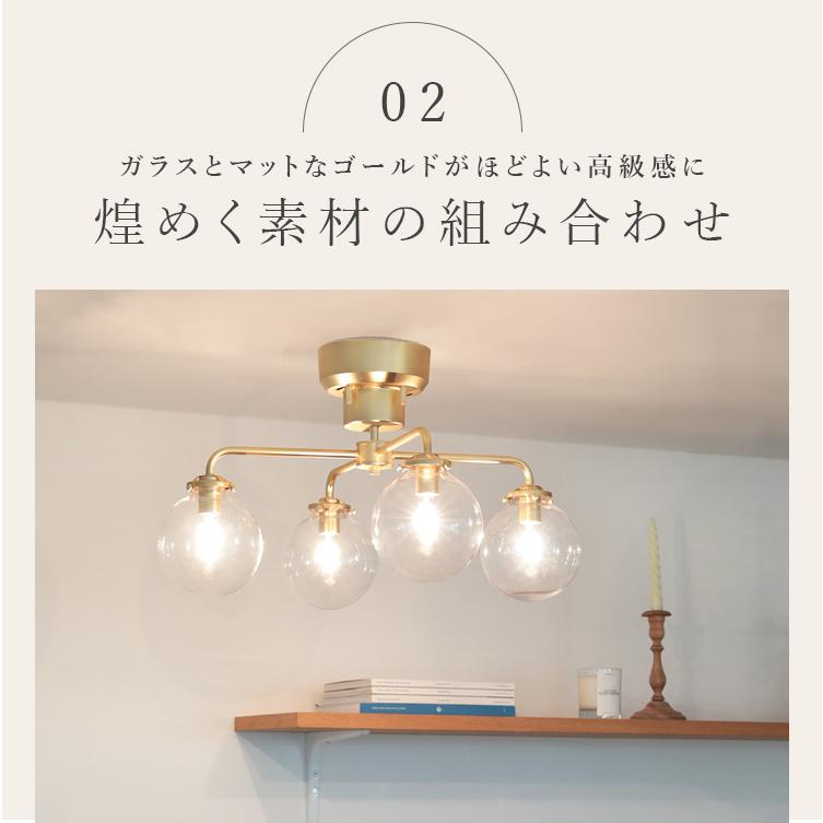 シャンデリア シーリングライト 4灯 schnee シュネー led 対応
