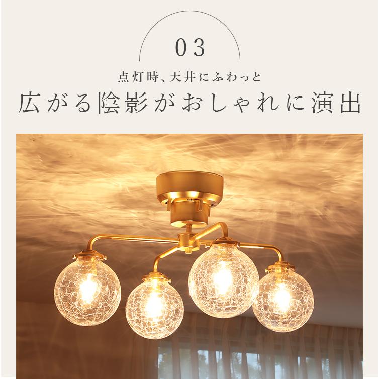 シャンデリア シーリングライト 4灯 schnee シュネー led 対応 