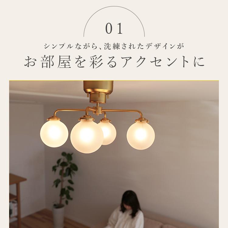 シャンデリア シーリングライト 4灯 schnee シュネー led 対応