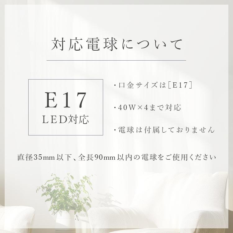 シャンデリア シーリングライト 4灯 schnee シュネー led 対応