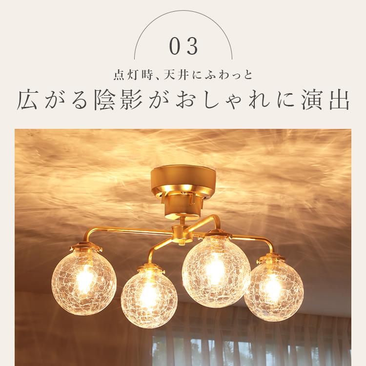 シャンデリア シーリングライト 4灯 schnee シュネー led 対応