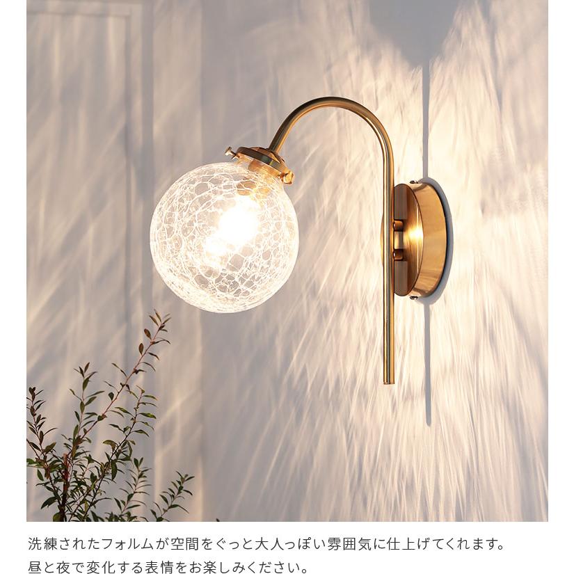 ブラケットライト 照明器具 玄関灯 おしゃれ 照明 schnee シュネー