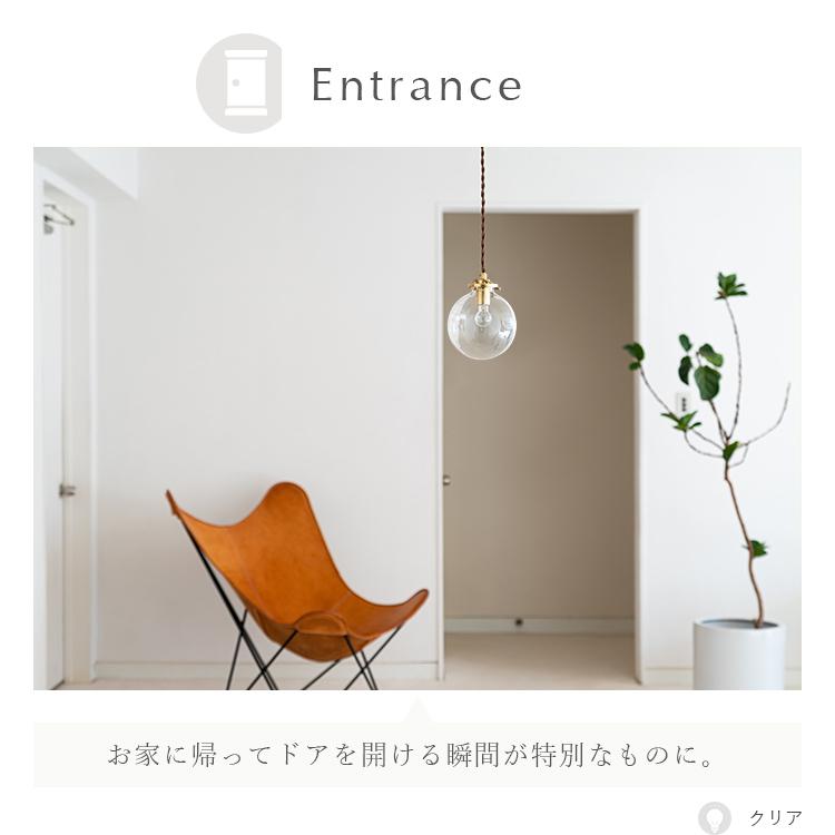ペンダントライト ガラス 吊下げ灯 シーリングライト ダクトレール led