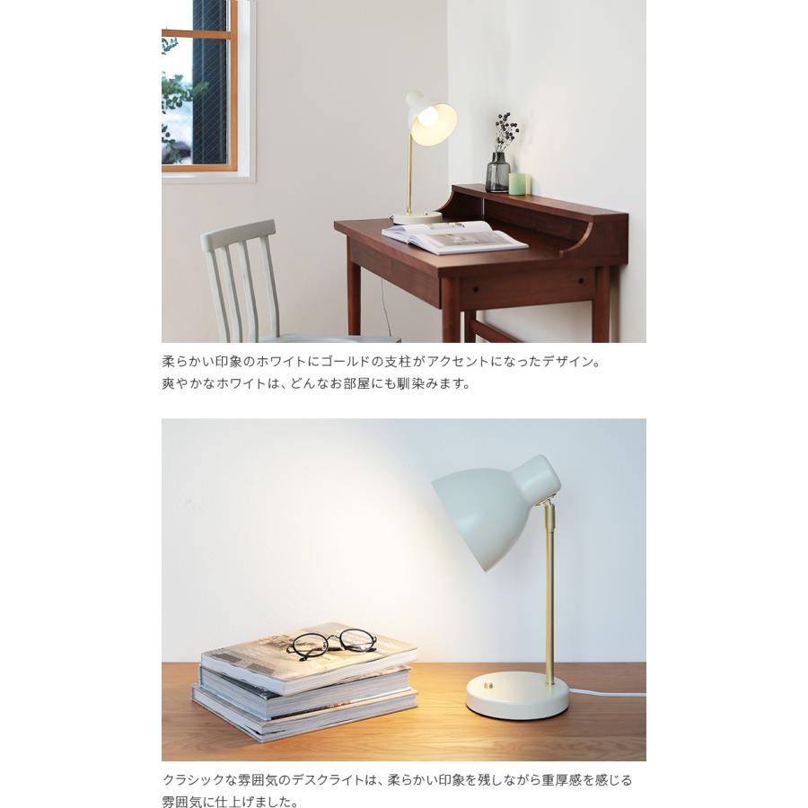 デスクライト led 対応 テーブルランプ 電気スタンド テーブル デスクライト led 対応 テーブルランプ 電気スタンド テーブル