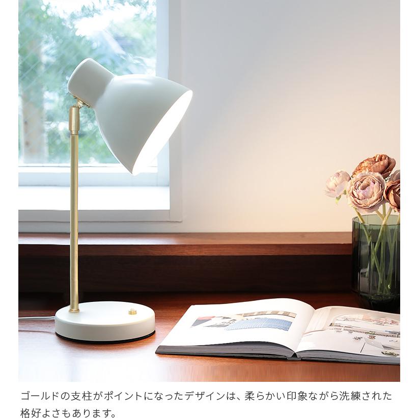 デスクライト led 対応 テーブルランプ 電気スタンド テーブルライト