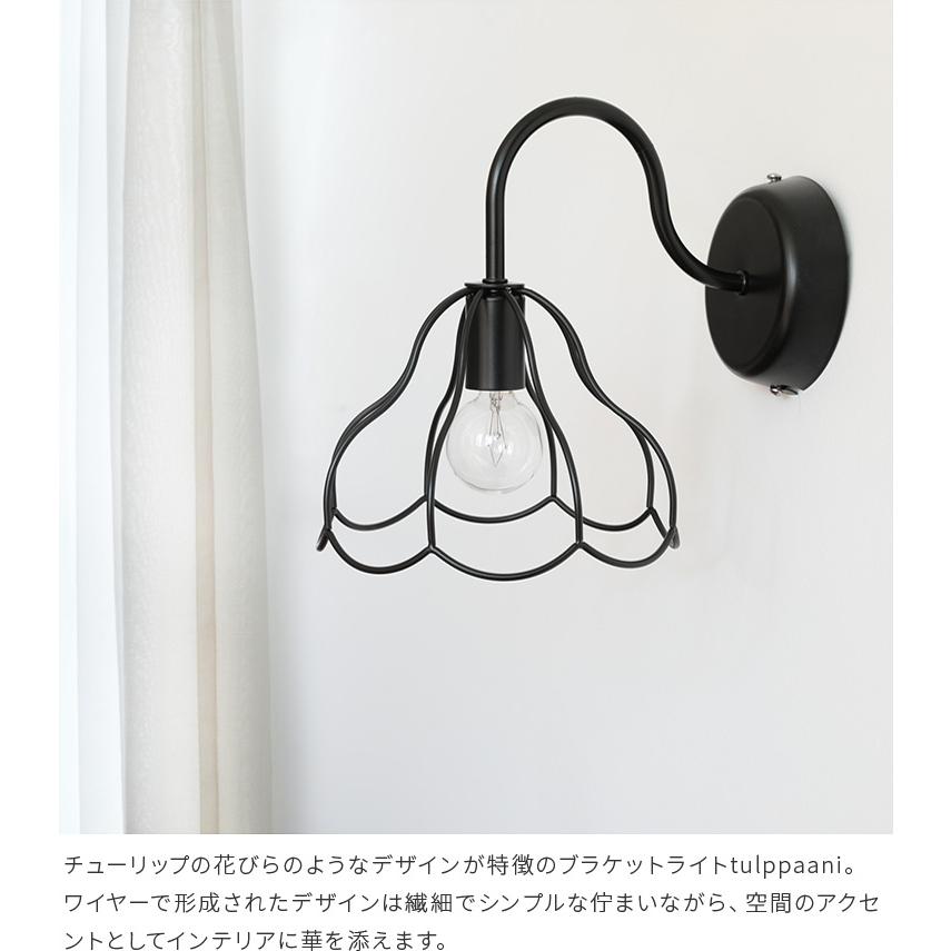 ☆めちゃくちゃ可愛い！ウォールライト新品未使用品☆ ブラケットライト ウォールライト 洗面所 おしゃれ 北欧 かわいい 花