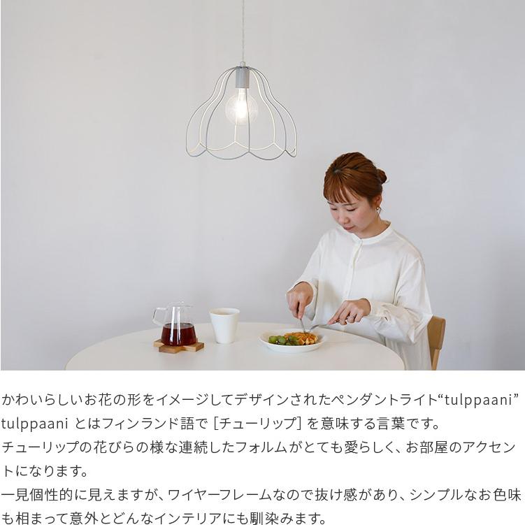 ペンダントライト 1灯 北欧 玄関 トイレ照明 天井 照明 ダイニング照明