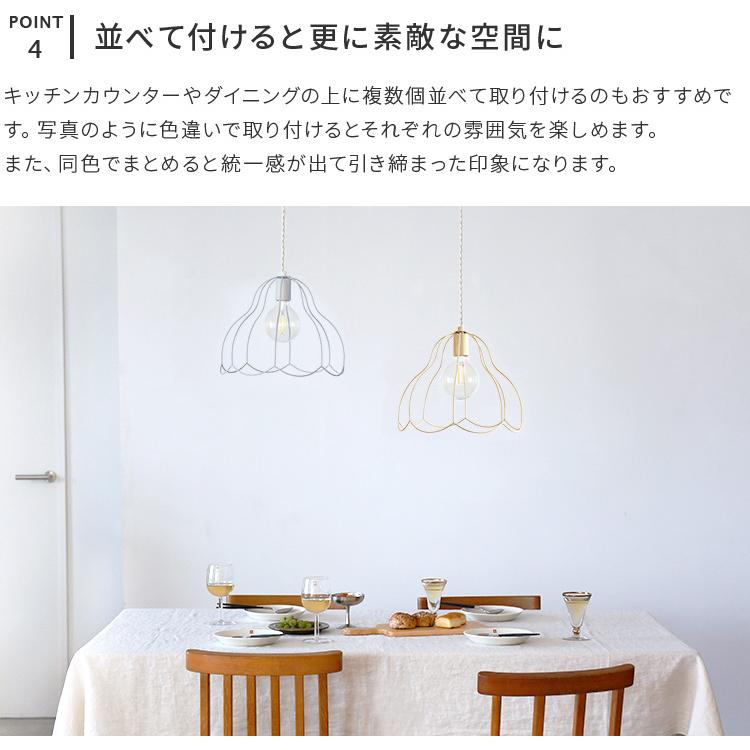 ペンダントライト 1灯 北欧 玄関 トイレ照明 天井 照明 ダイニング照明
