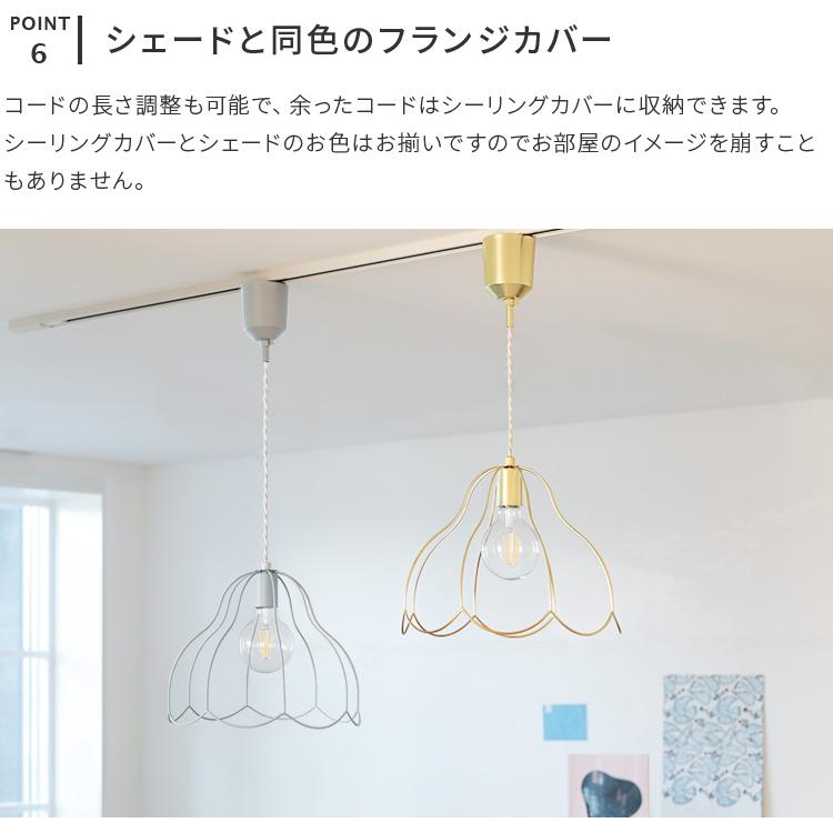 ペンダントライト 1灯 北欧 玄関 トイレ照明 天井 照明 ダイニング照明