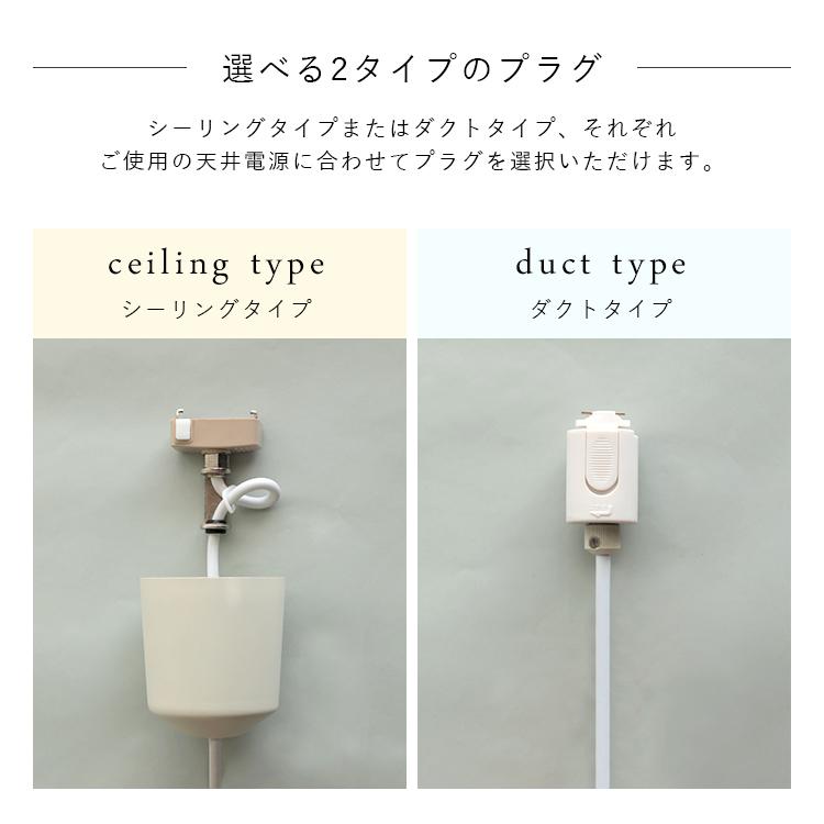 ペンダントライト led 対応 照明器具 シーリングライト 照明 おしゃれ