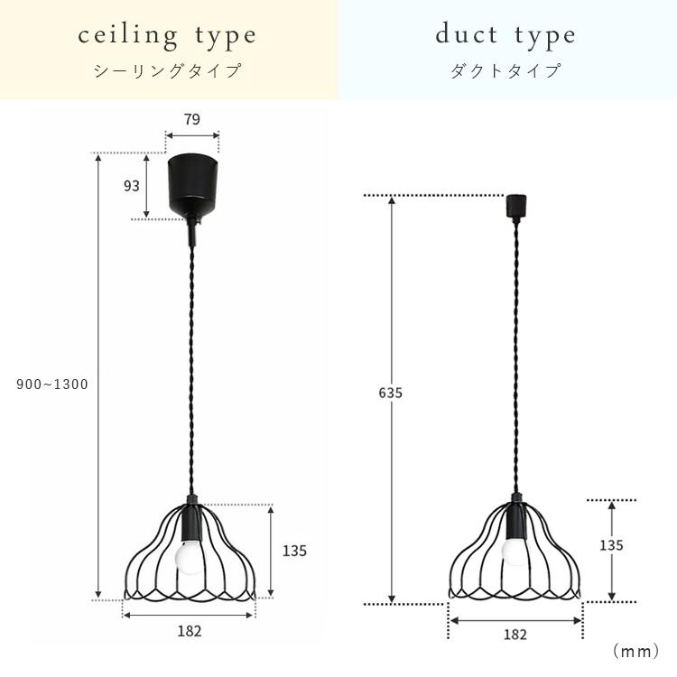 ペンダントライト led 対応 照明器具 シーリングライト 照明 おしゃれ