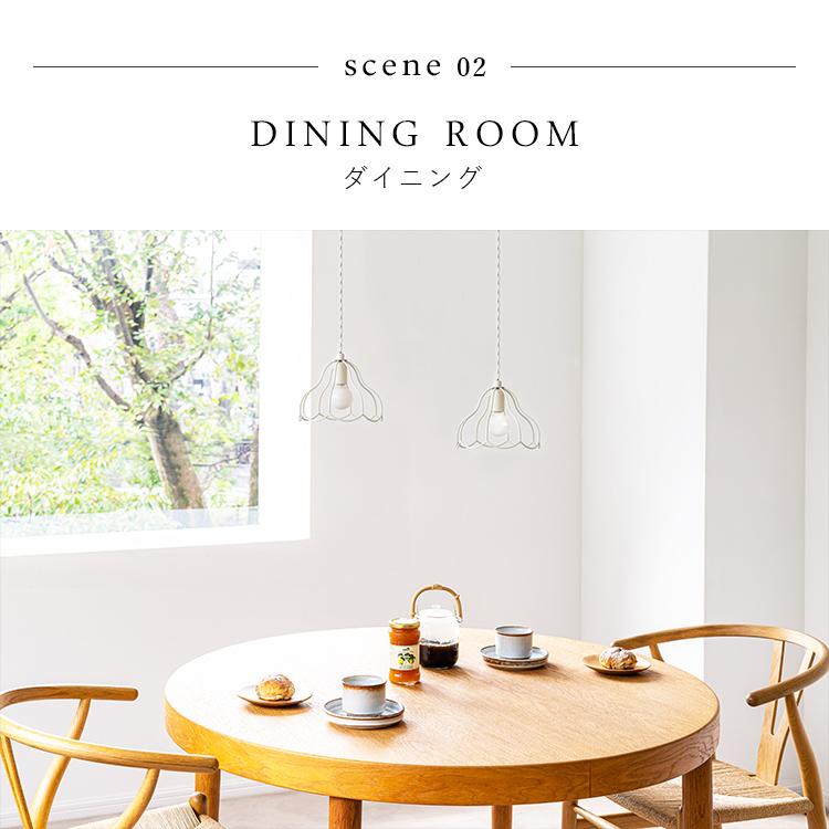 ペンダントライト led 対応 照明器具 シーリングライト 照明 おしゃれ