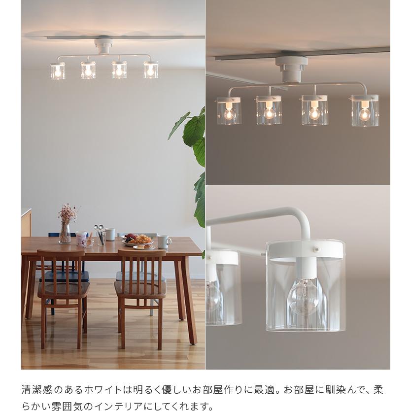 シーリングライト led 対応 おしゃれ 照明 4灯 6畳 8畳 ガラス