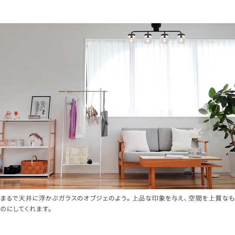 シーリングライト led 対応 おしゃれ 照明 4灯 6畳 8畳 ガラス