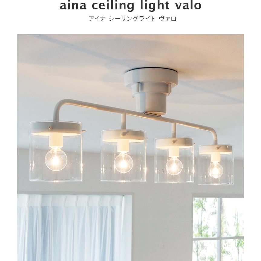 シーリングライト・天井照明 Aina 楽天市場】リモコン付き シーリングライト 4灯 putki プッキ