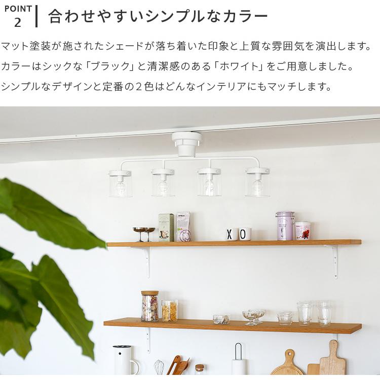 シーリングライト led 対応 おしゃれ 照明 4灯 6畳 8畳 ガラス