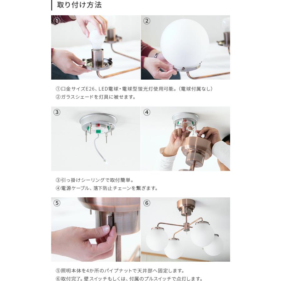 シーリングライト led 対応 おしゃれ 4灯 6畳 8畳 ジベルニー ガラス