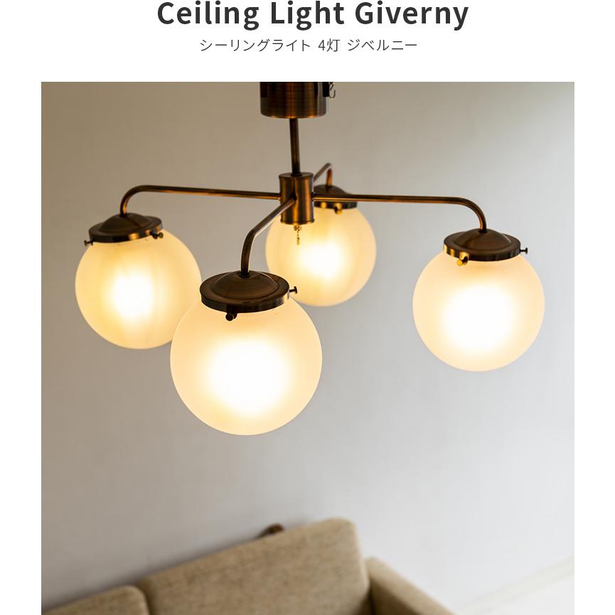 美品 BELLME ベルミー シーリングライト 4灯 LED対応 BELLME/ベルミー】 4灯 シーリングライト スポットライト