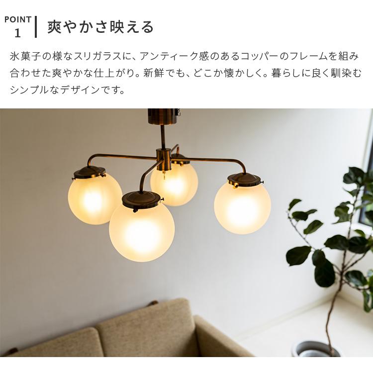 シーリングライト led 対応 おしゃれ 4灯 6畳 8畳 ジベルニー ガラス