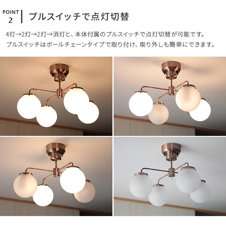 シーリングライト led 対応 おしゃれ 4灯 6畳 8畳 ジベルニー ガラス