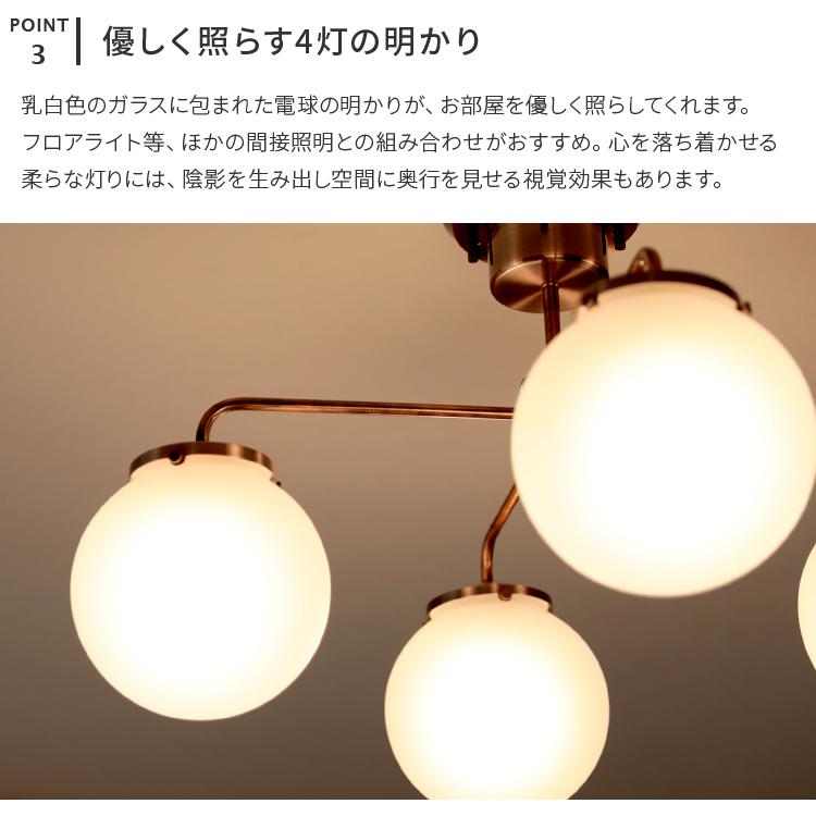 シーリングライト led 対応 おしゃれ 4灯 6畳 8畳 ジベルニー ガラス