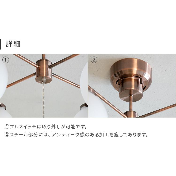 シーリングライト led 対応 おしゃれ 4灯 6畳 8畳 ジベルニー ガラス