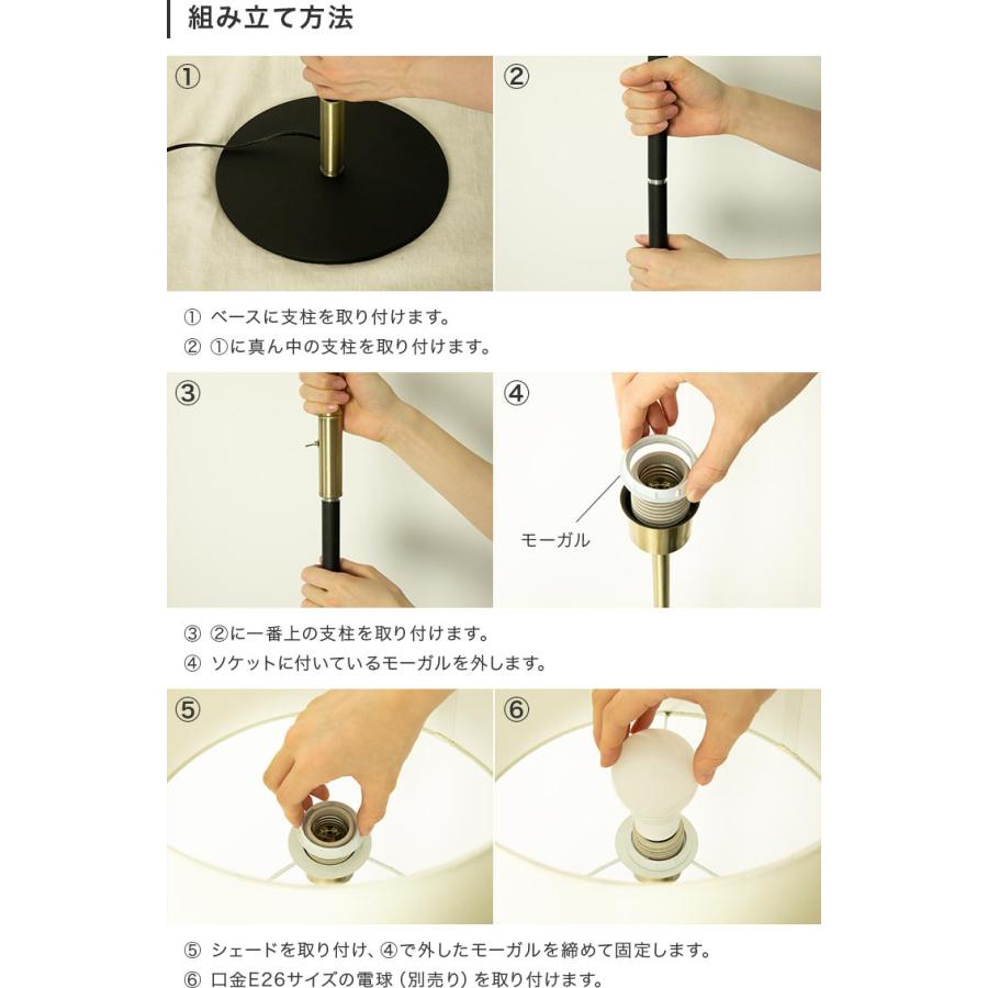 フロアライト 間接照明 led 対応 照明器具 おしゃれ 1灯 スタンド