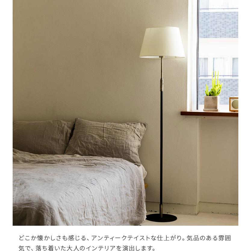 フロアライト 間接照明 led 対応 照明器具 おしゃれ 1灯 スタンド
