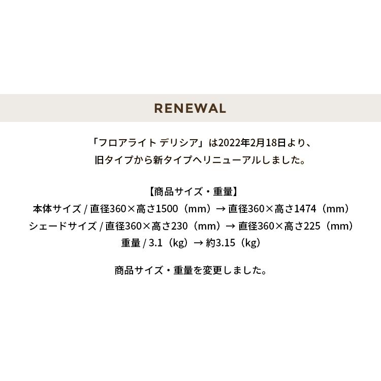 フロアライト 間接照明 led 対応 照明器具 おしゃれ 1灯 フロアライト 間接照明 led 対応 照明器具 おしゃれ 1灯
