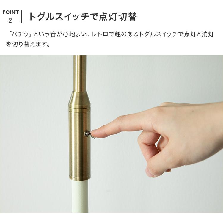 フロアライト 間接照明 led 対応 照明器具 おしゃれ 1灯 スタンド