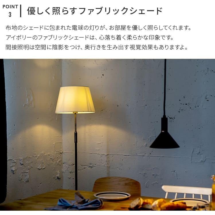 フロアライト 間接照明 led 対応 照明器具 おしゃれ 1灯