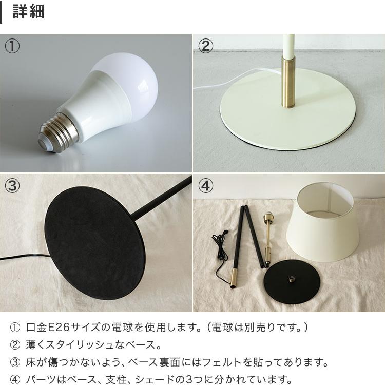 フロアライト 間接照明 led 対応 照明器具 おしゃれ 1灯 スタンド