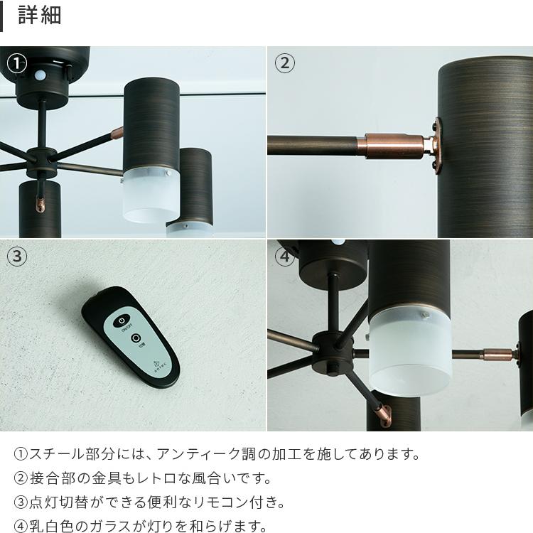 シーリングライト おしゃれ led 対応 北欧 5灯 天井照明 照明器具 