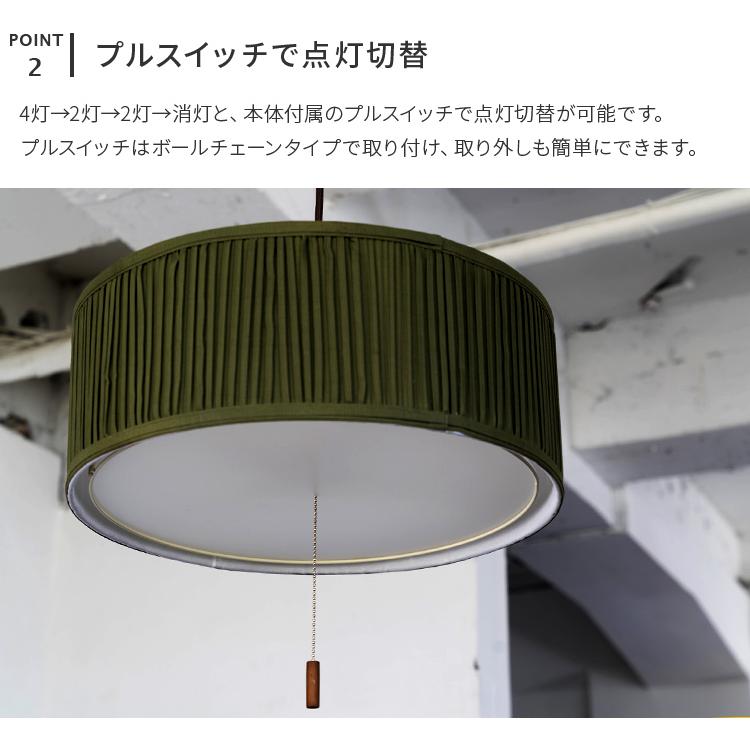 在庫限り ペンダントライト 4灯 テーレ Terre おしゃれ 照明器具 明るい リビング ダイニング 寝室 和室 食卓 居間 北欧 シンプル 和風 和 ナチュラル テイスト Arc B018 ライト 照明のbeaubelle ボーベル 通販 Yahoo ショッピング