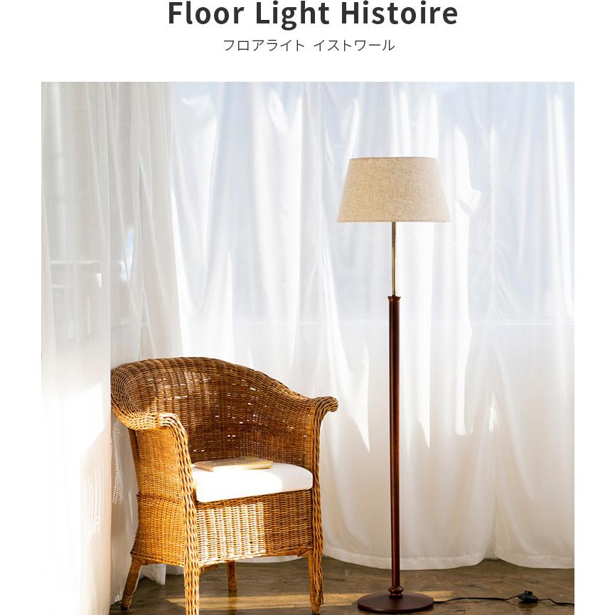 フロアライト 1灯 フロアライト 間接照明 寝室 おしゃれ 北欧 カフェ Led 照明器具 かわいい ベッドサイド 電気 ベッドルーム スタンドライト イストワール Arc B019s ライト 照明のbeaubelle ボーベル 通販 Yahoo ショッピング