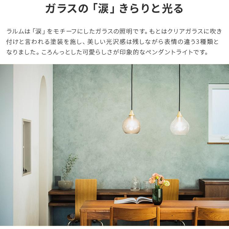 リビング照明　ペンダントライトおしゃれ　KK. NORIMURA（ノリムラ） ペンダントライト おしゃれ ガラス 吊下げ灯 シーリングライト 北欧 1