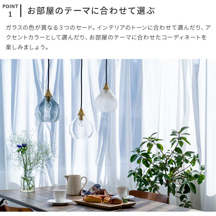 ペンダントライト おしゃれ ガラス 吊下げ灯 シーリングライト 北欧 1
