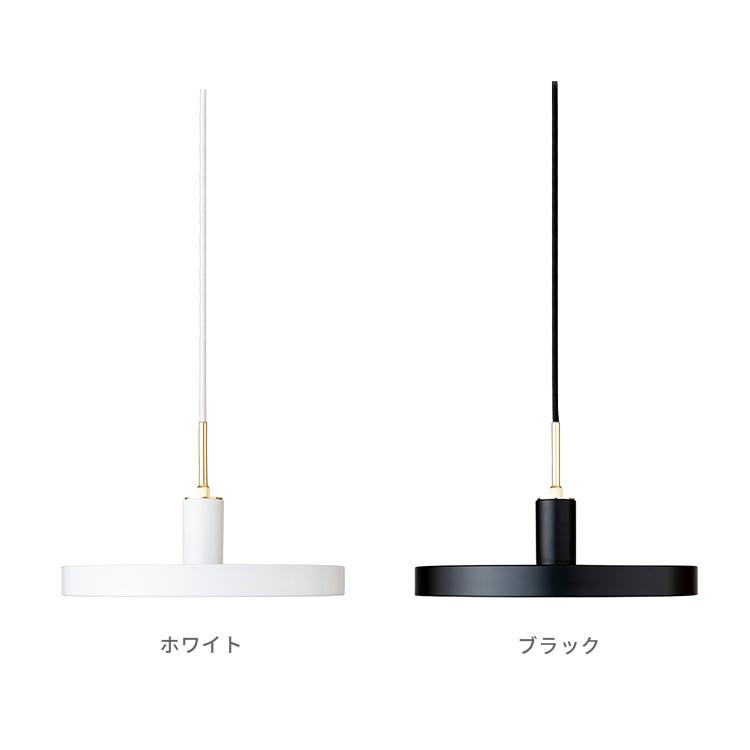 ペンダントライト 北欧 モダン Led おしゃれ シンプル かわいい リビング ダイニング キッチン 白 黒 天井照明 照明器具 北欧 照明 カシュカシュ Arc B022 ライト 照明のbeaubelle ボーベル 通販 Yahoo ショッピング
