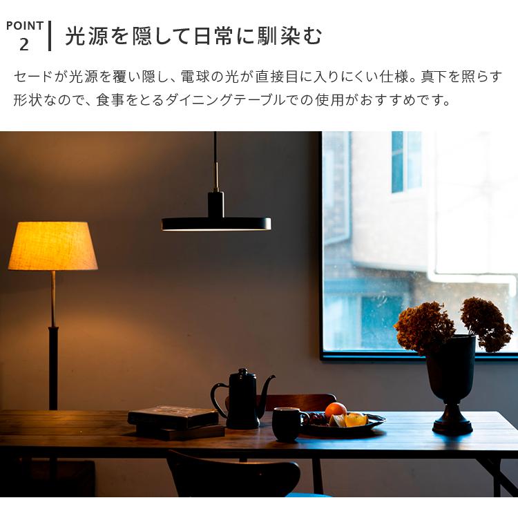 ペンダントライト 北欧 モダン Led おしゃれ シンプル かわいい リビング ダイニング キッチン 白 黒 天井照明 照明器具 北欧 照明 カシュカシュ Arc B022 ライト 照明のbeaubelle ボーベル 通販 Yahoo ショッピング