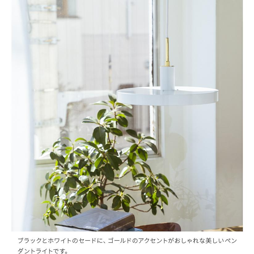 ペンダントライト 北欧 モダン Led おしゃれ シンプル かわいい リビング ダイニング キッチン 白 黒 天井照明 照明器具 北欧 照明 カシュカシュ Arc B022 ライト 照明のbeaubelle ボーベル 通販 Yahoo ショッピング