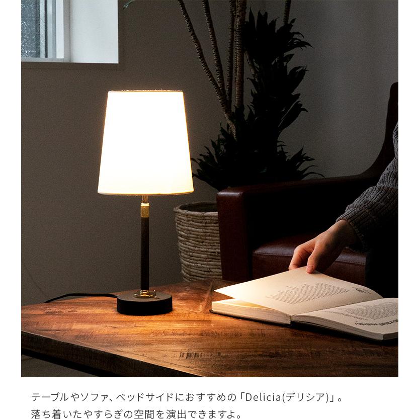 テーブルライト 1灯 デスクライト フロアライト 間接照明 寝室 リビング ダイニング おしゃれ 北欧 Led 照明器具 スタンドライト 照明 シンプル 白 黒 デリシア Arc B044 ライト 照明のbeaubelle ボーベル 通販 Yahoo ショッピング