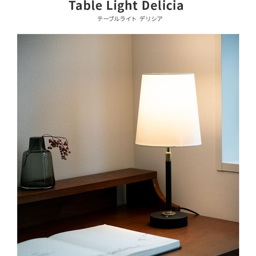 デスクライト led 対応 電気スタンド テーブルライト 子供部屋 1
