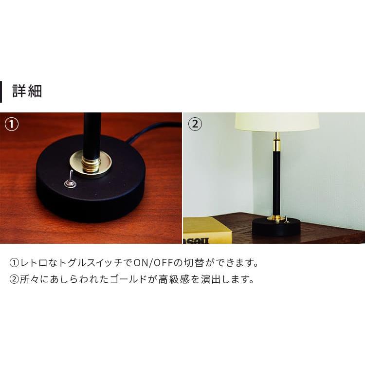 デスクライト led 対応 電気スタンド テーブルライト 子供部屋 1灯