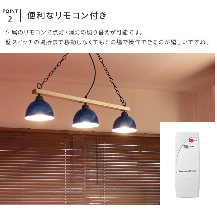 ペンダントライト シーリングライト おしゃれ 北欧 3灯 天井照明