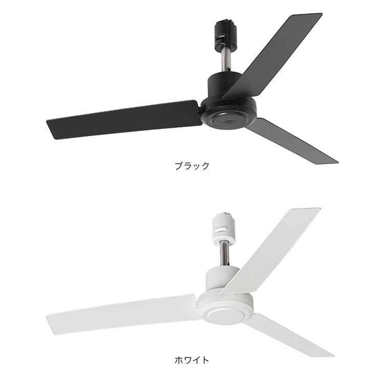 ダクトレール ファン 小型 DCモーター ダクトレールファン DUCT RAIL