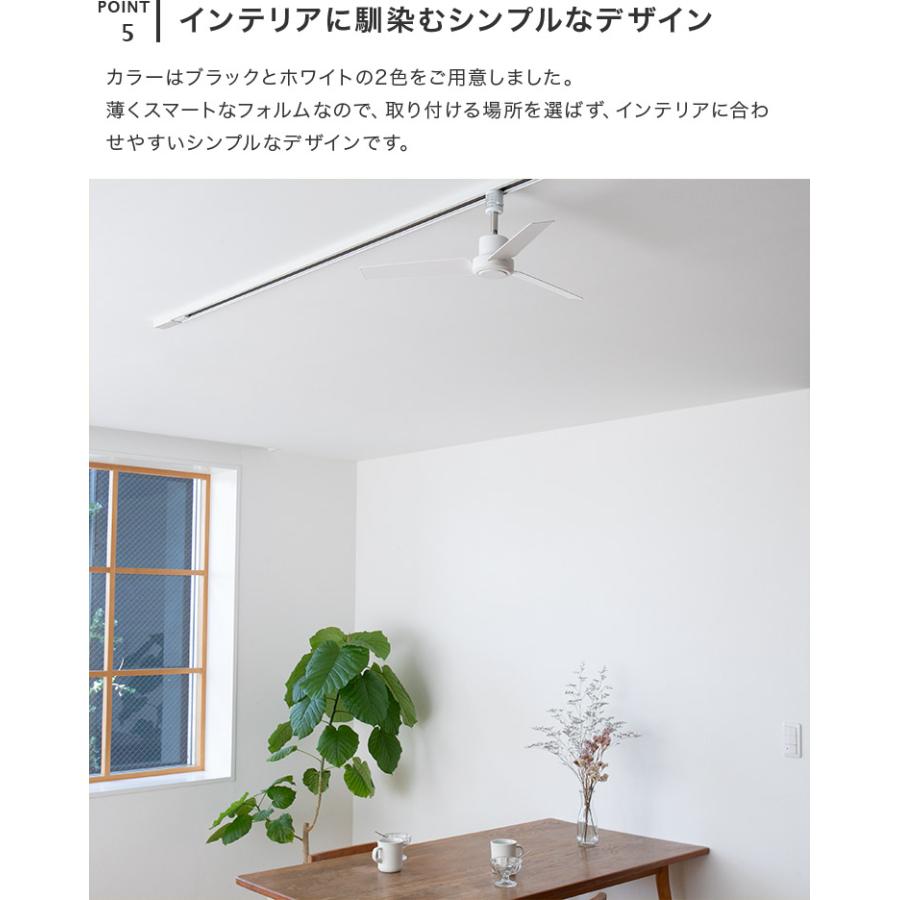 ダクトレール ファン 小型 DCモーター ダクトレールファン DUCT RAIL